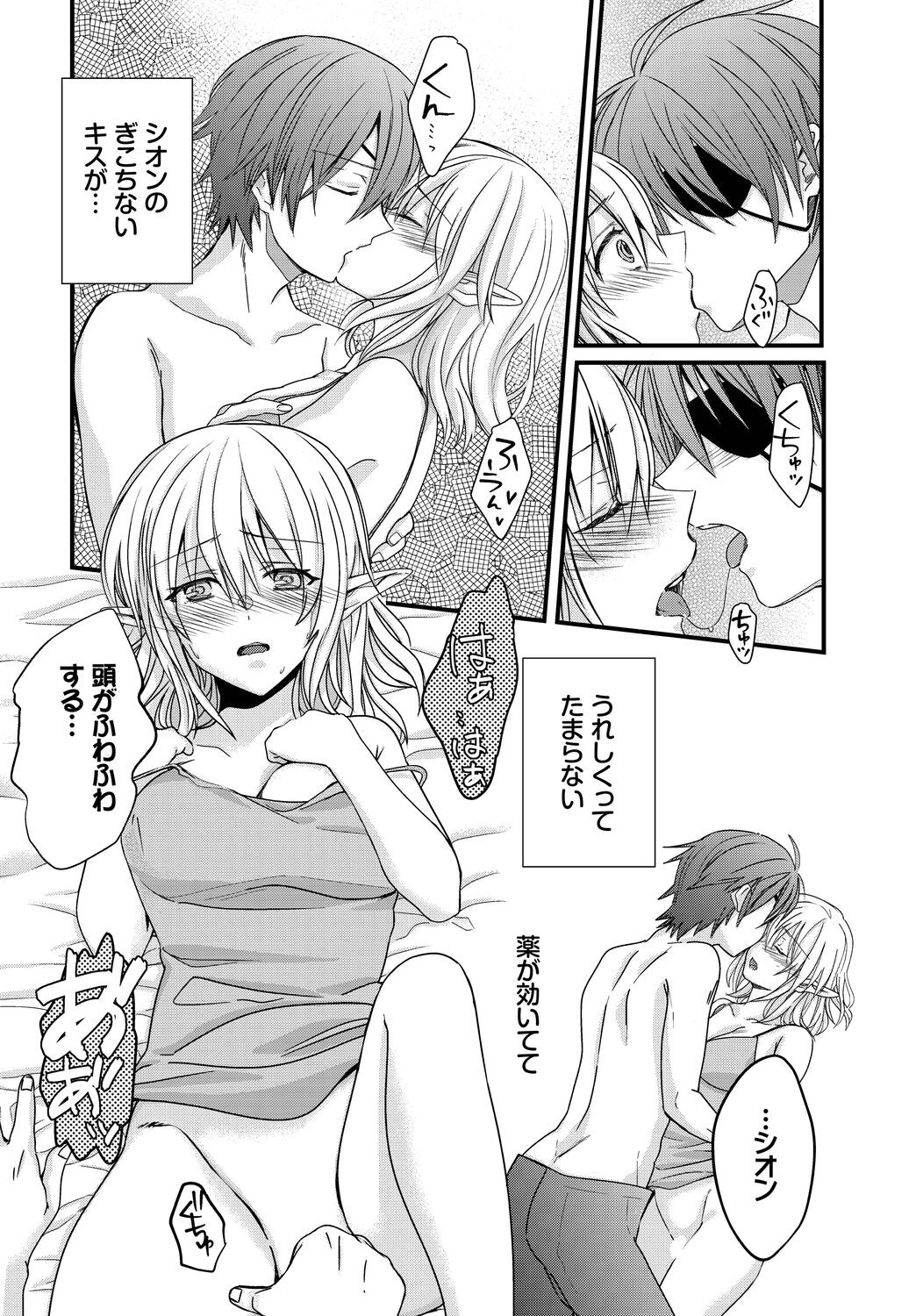 Page 158