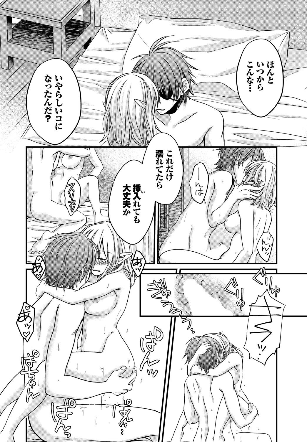 Page 160