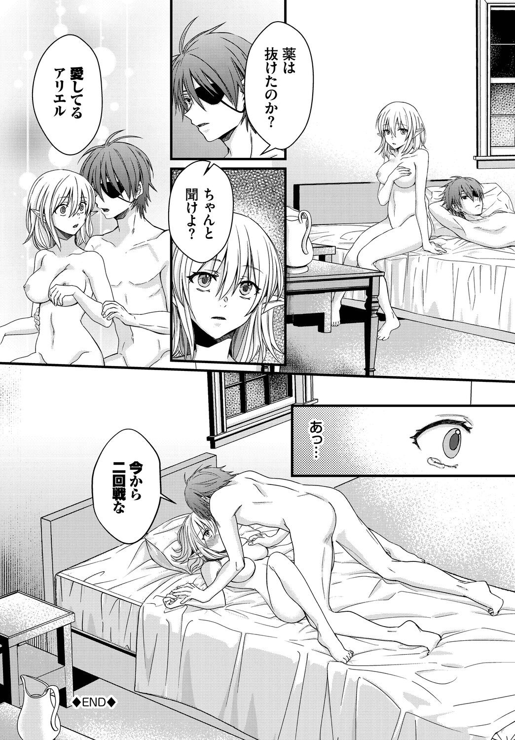Page 166