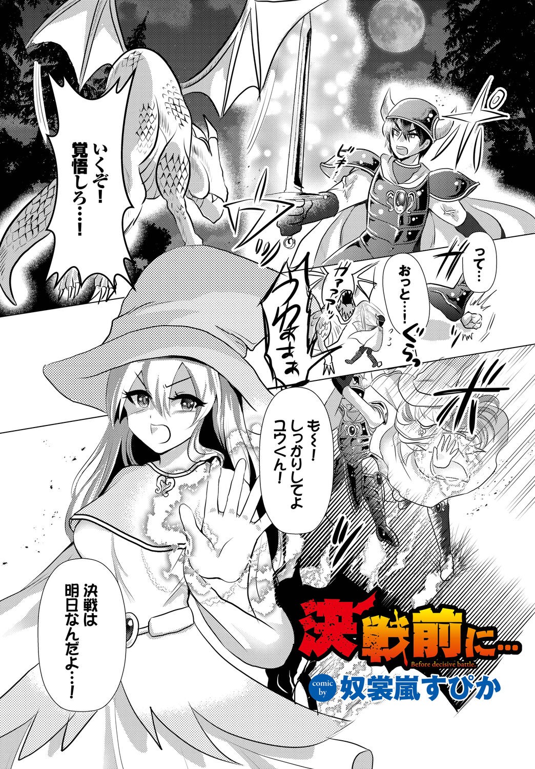 Page 167