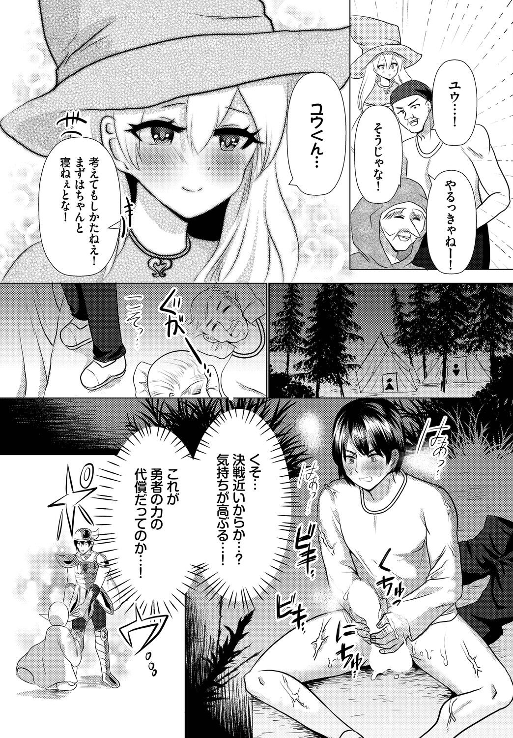 Page 169