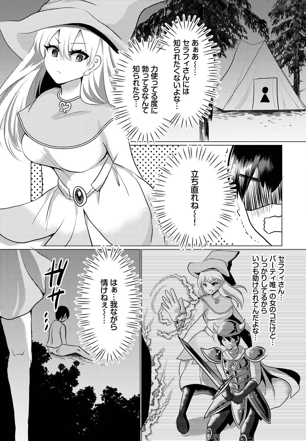 Page 171