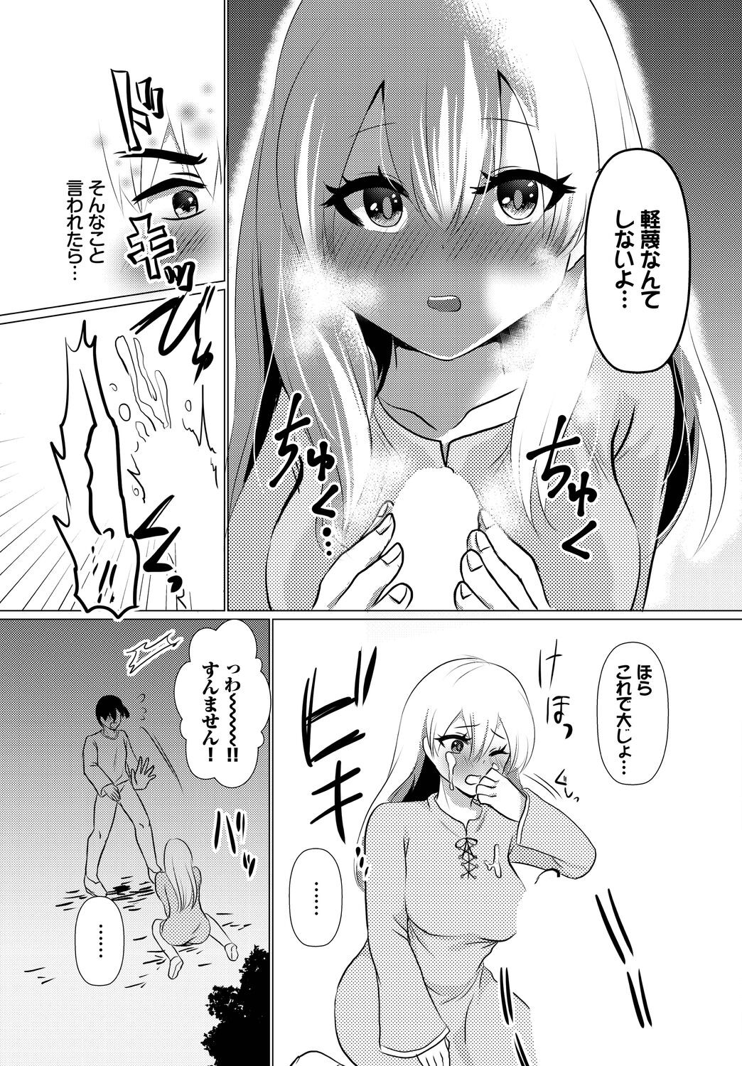 Page 175