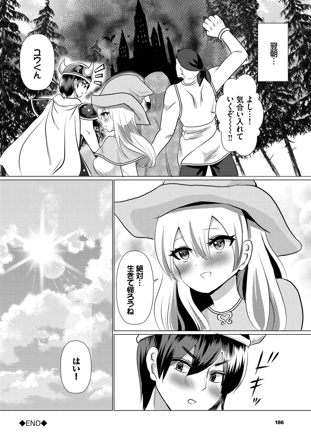 Page 186