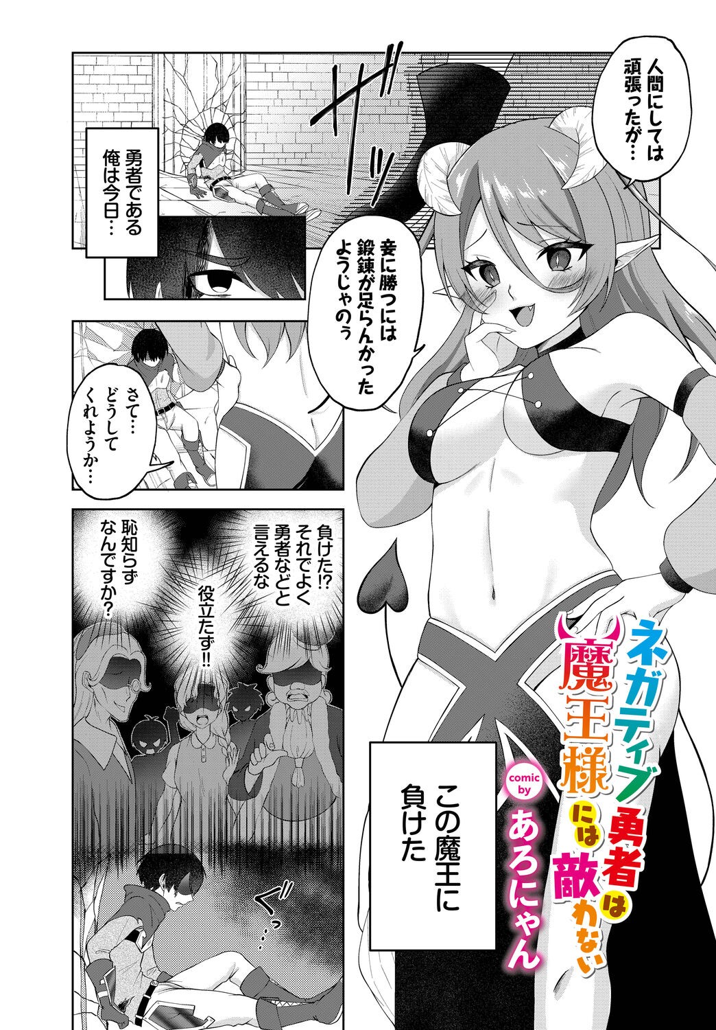Page 187