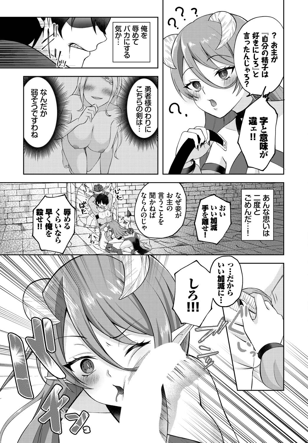 Page 189