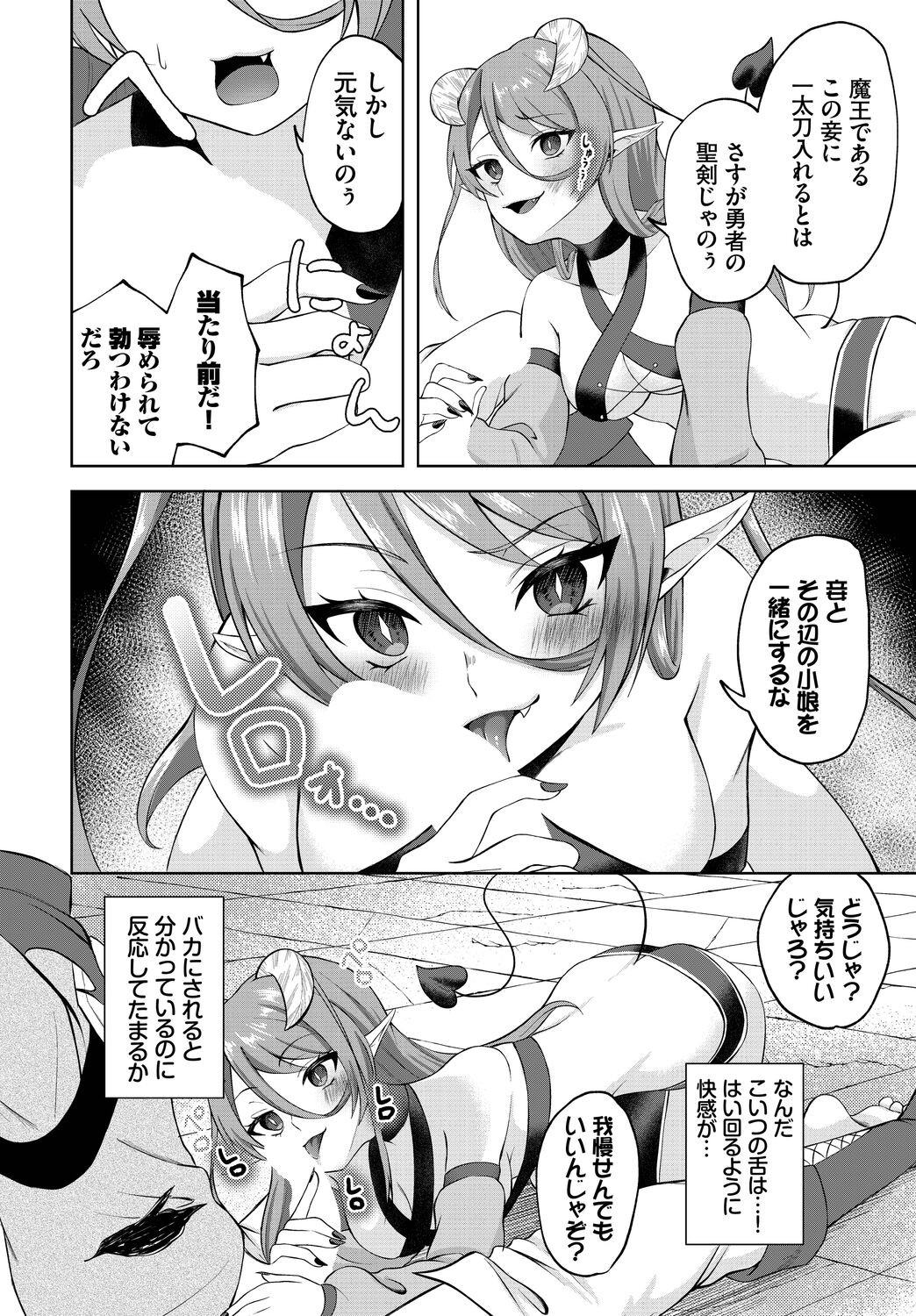 Page 190