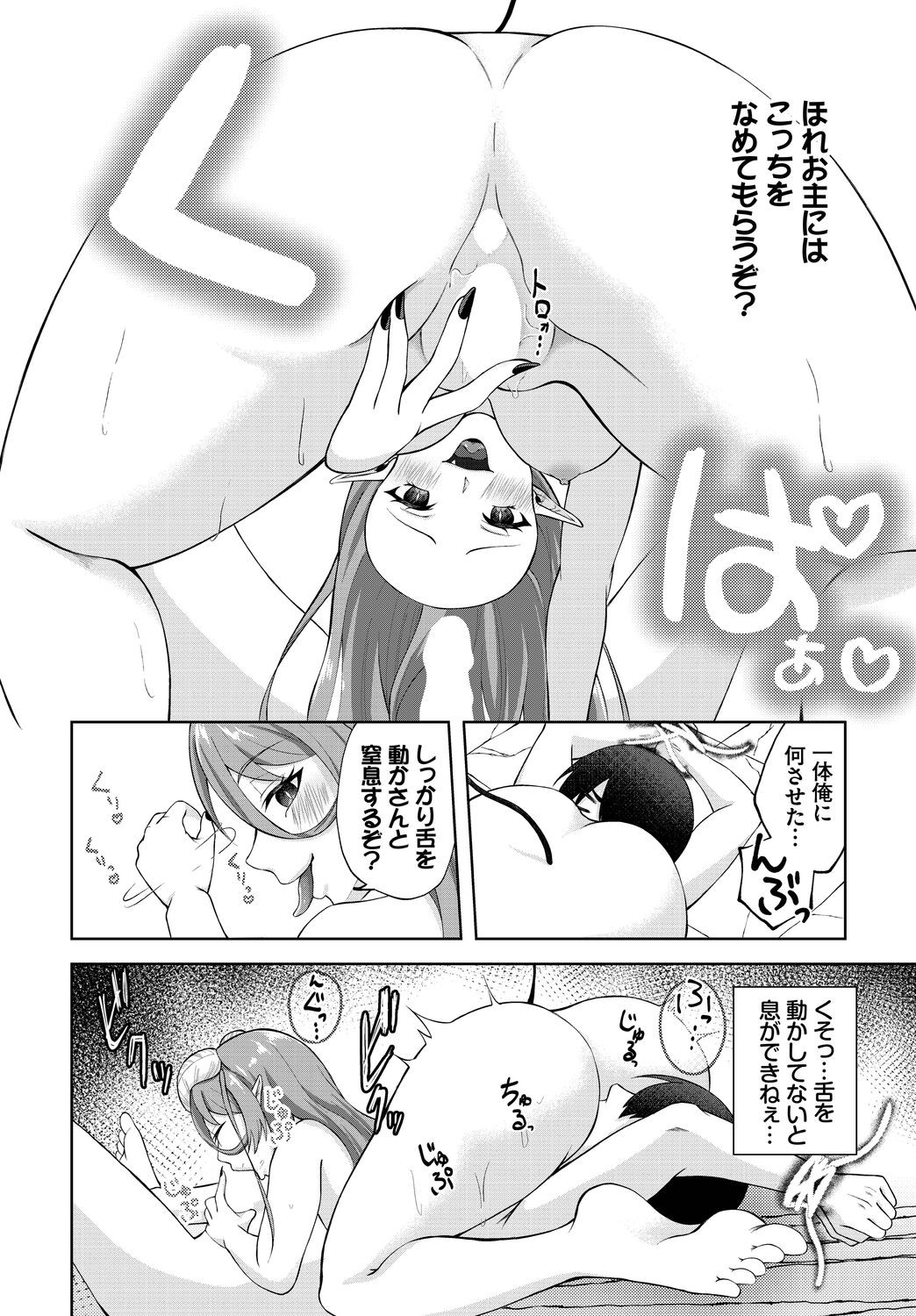 Page 192
