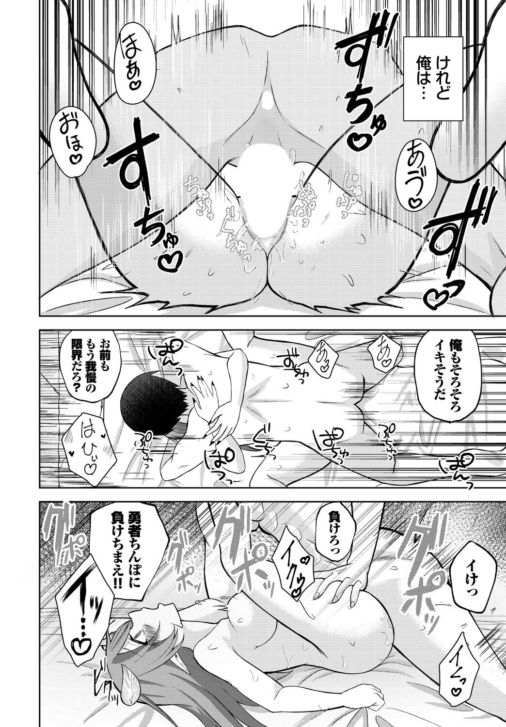 Page 204