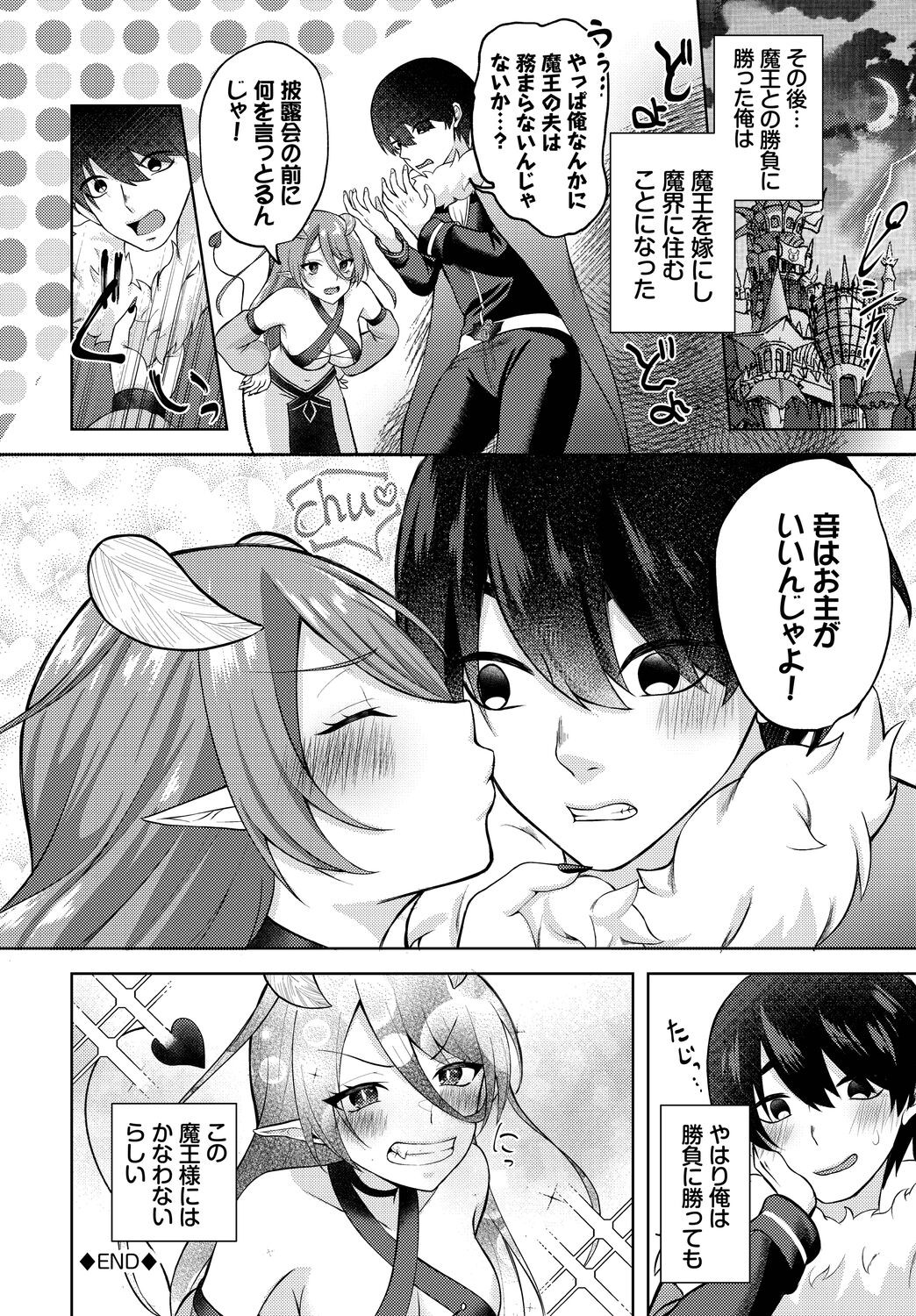 Page 206