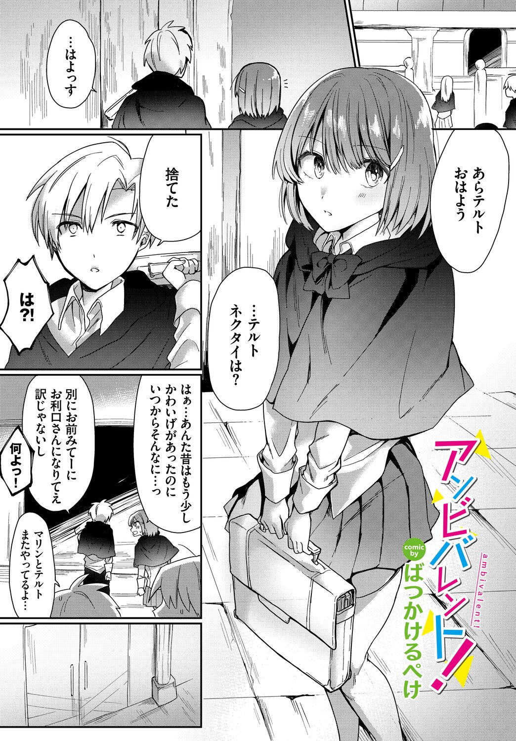 Page 27