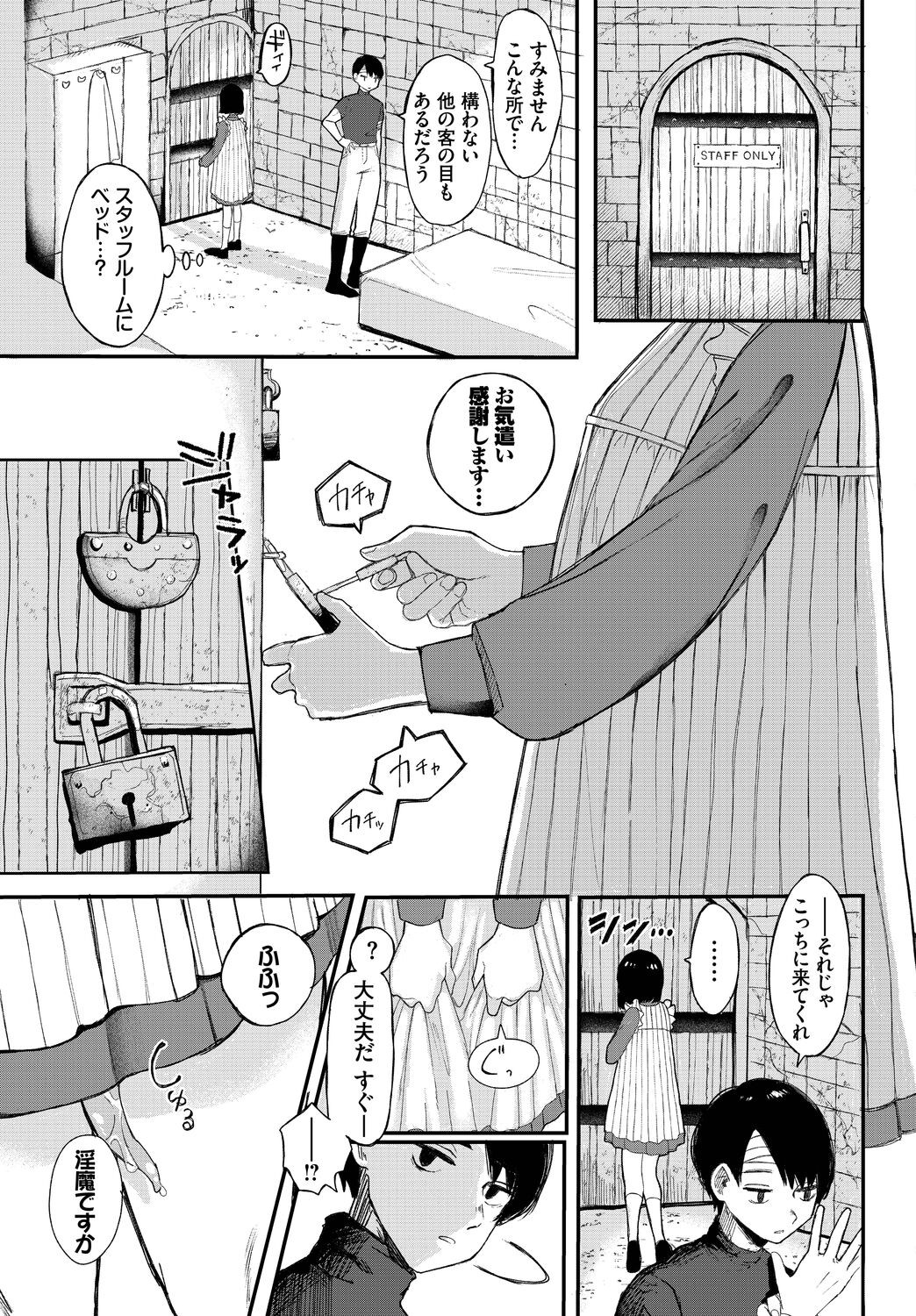 Page 69