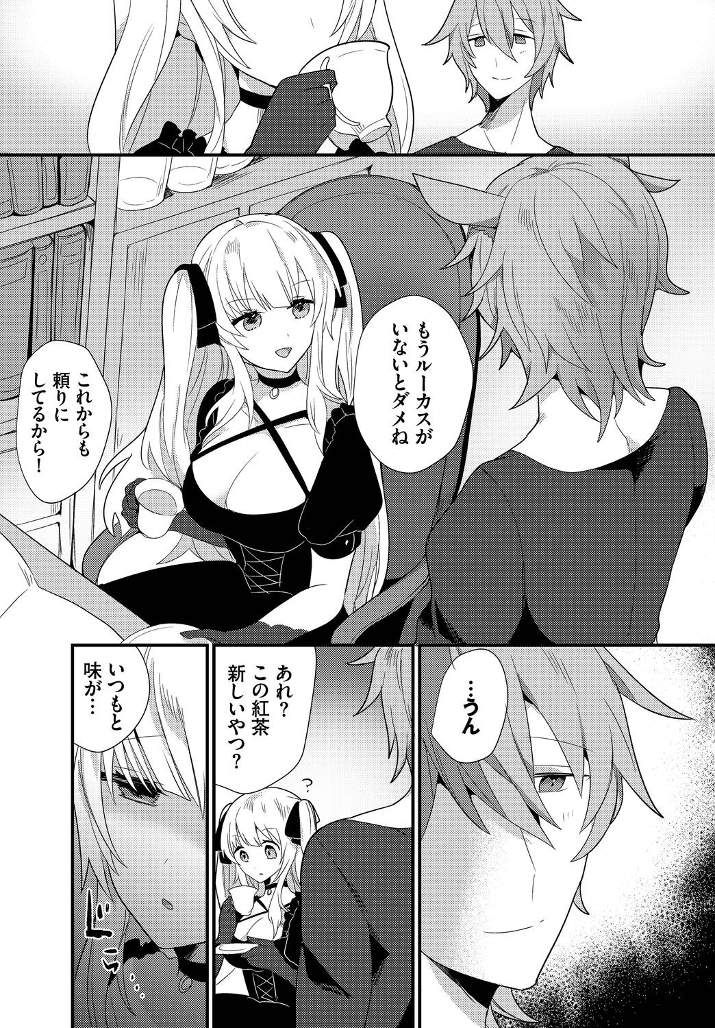 Page 89