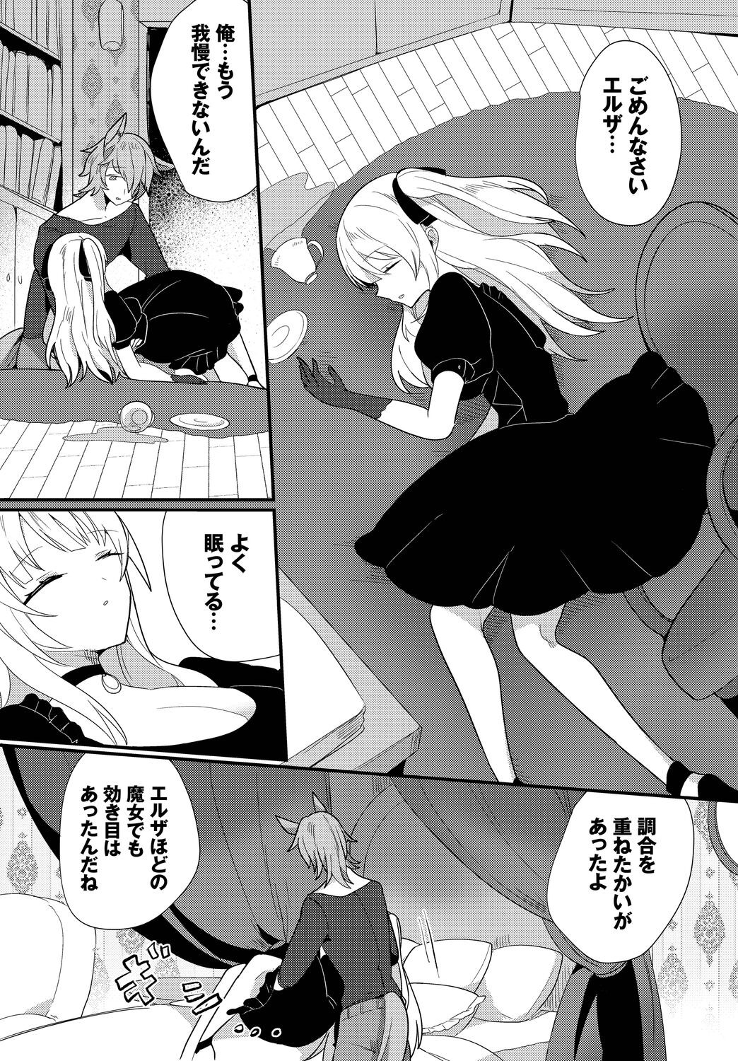 Page 90