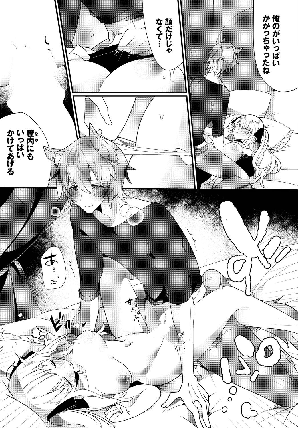 Page 93