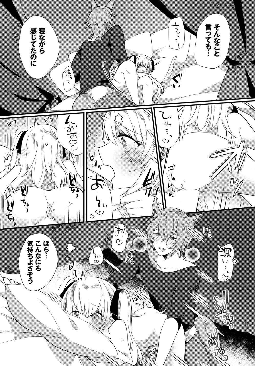 Page 98