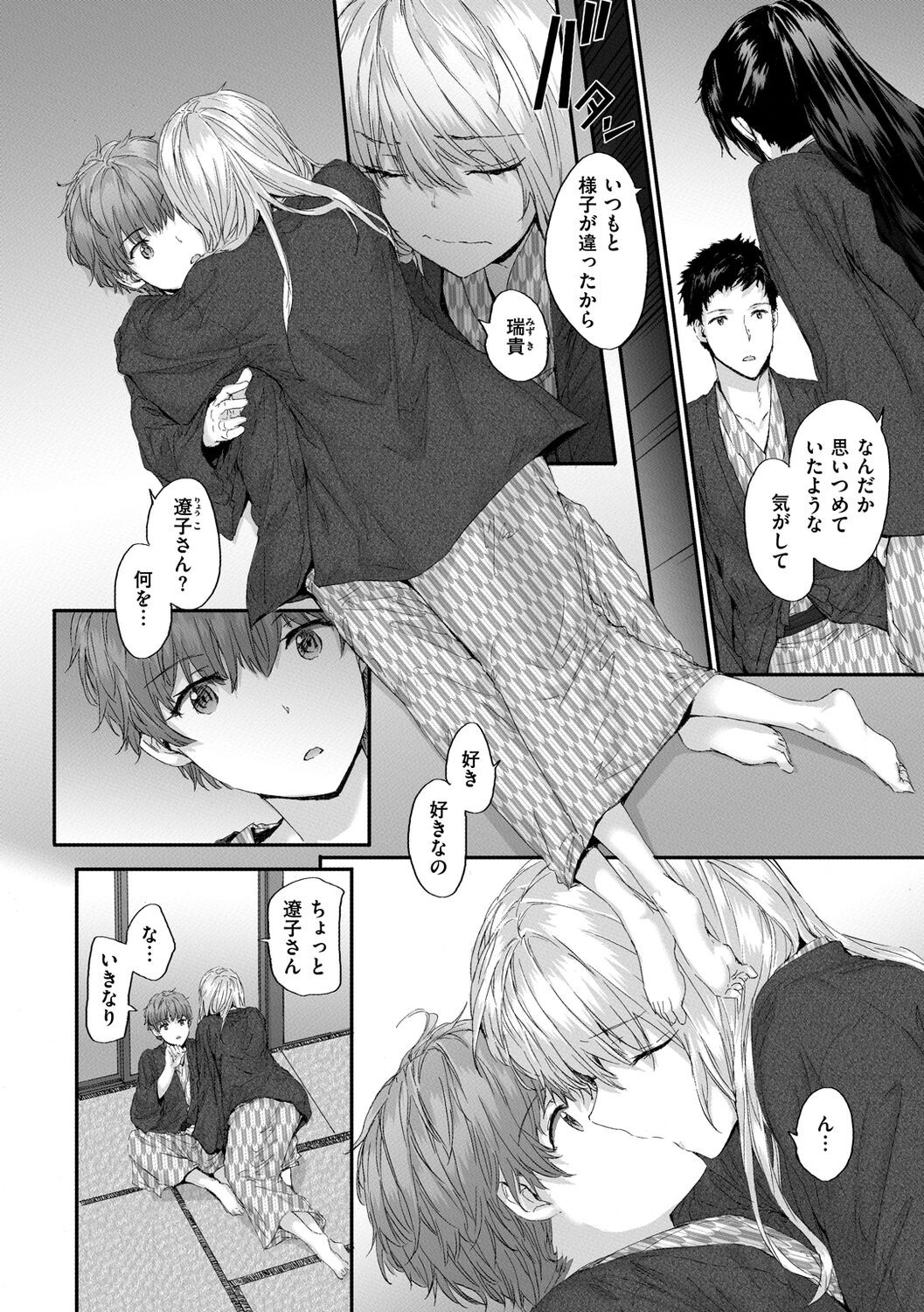 Page 102
