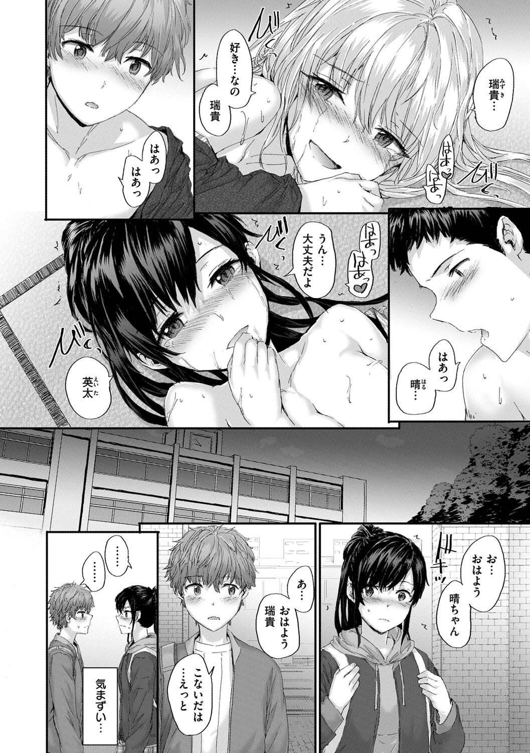 Page 118