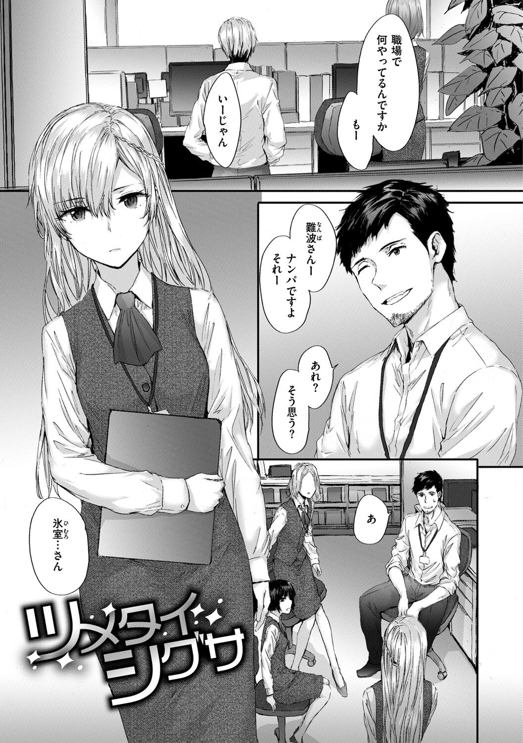 Page 123