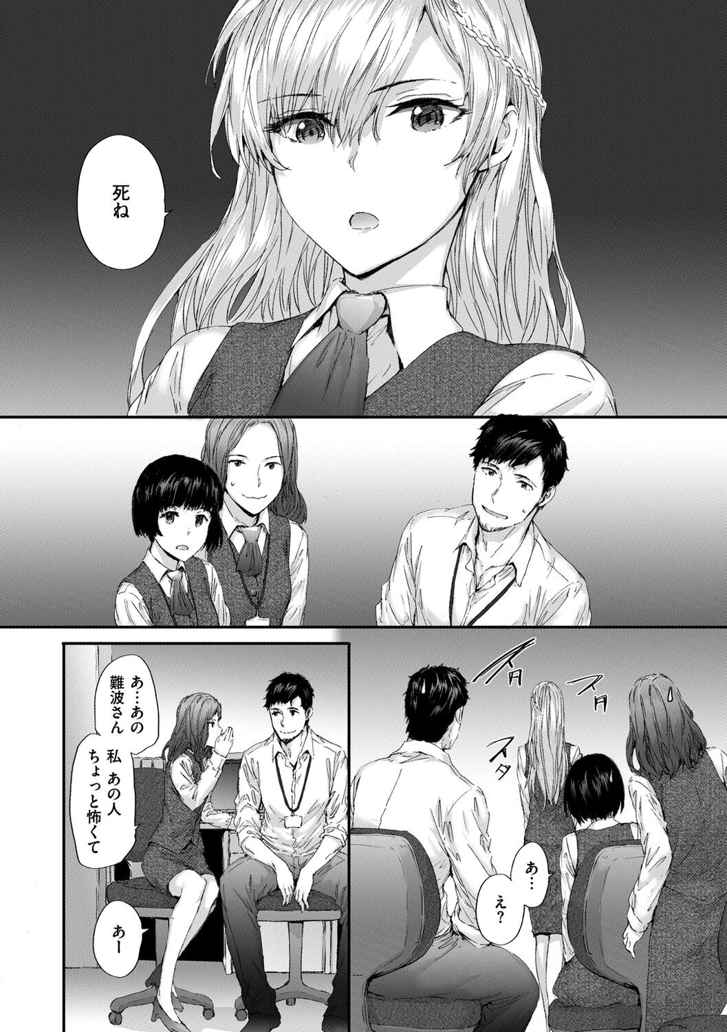 Page 124
