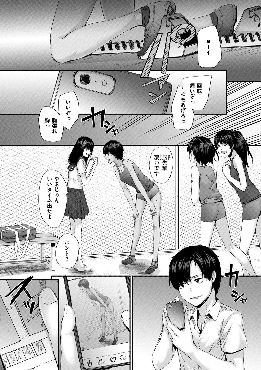 Page 135