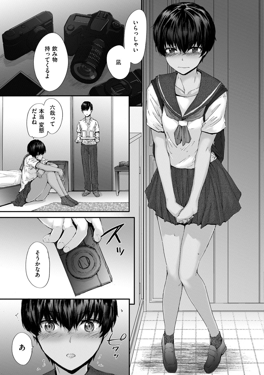 Page 139