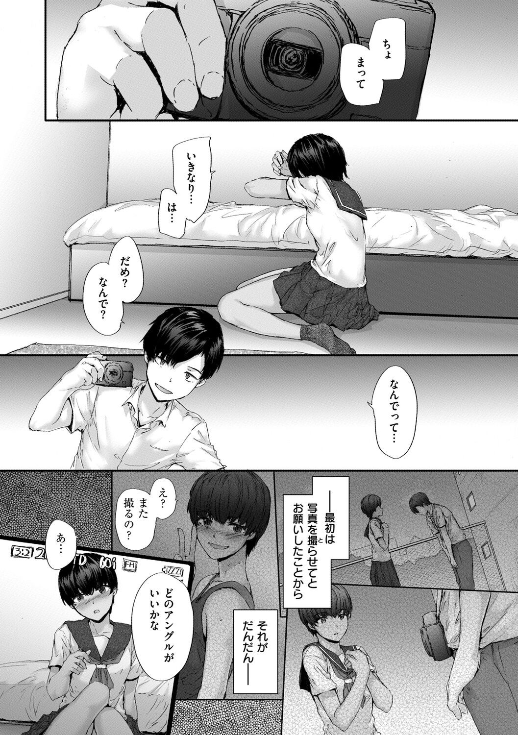 Page 140