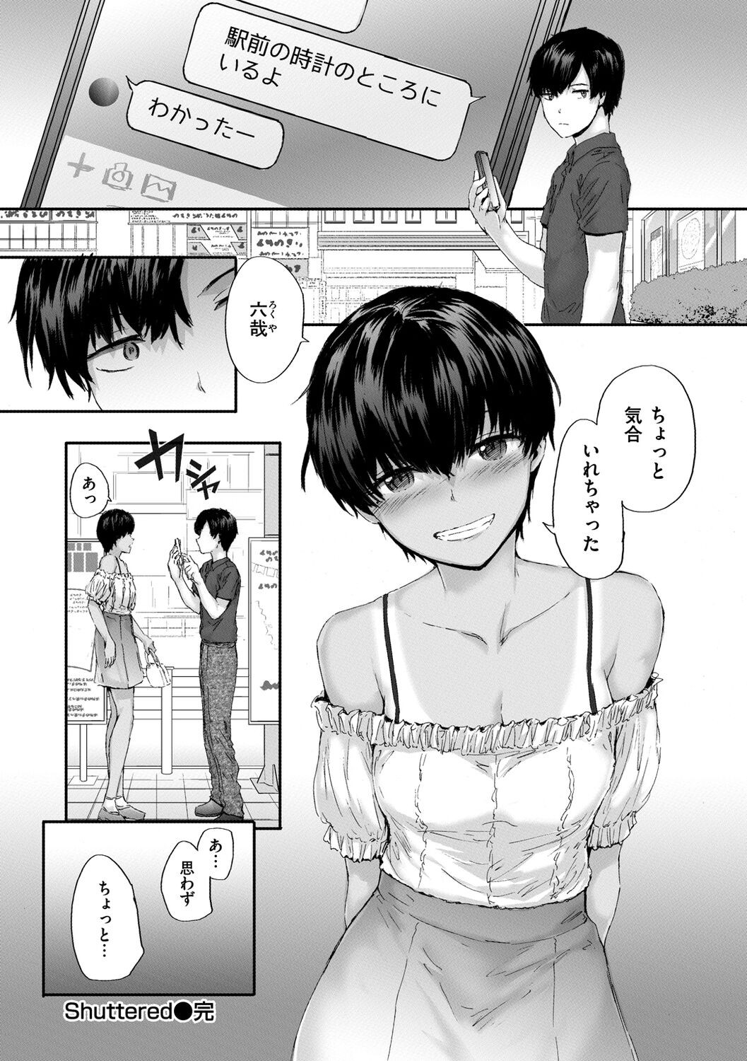 Page 154