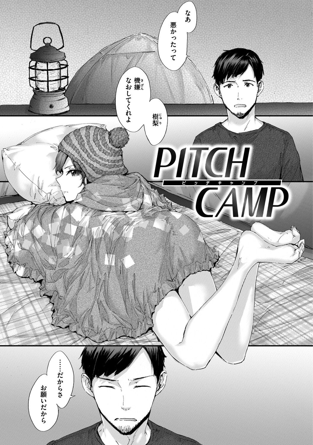 Page 155
