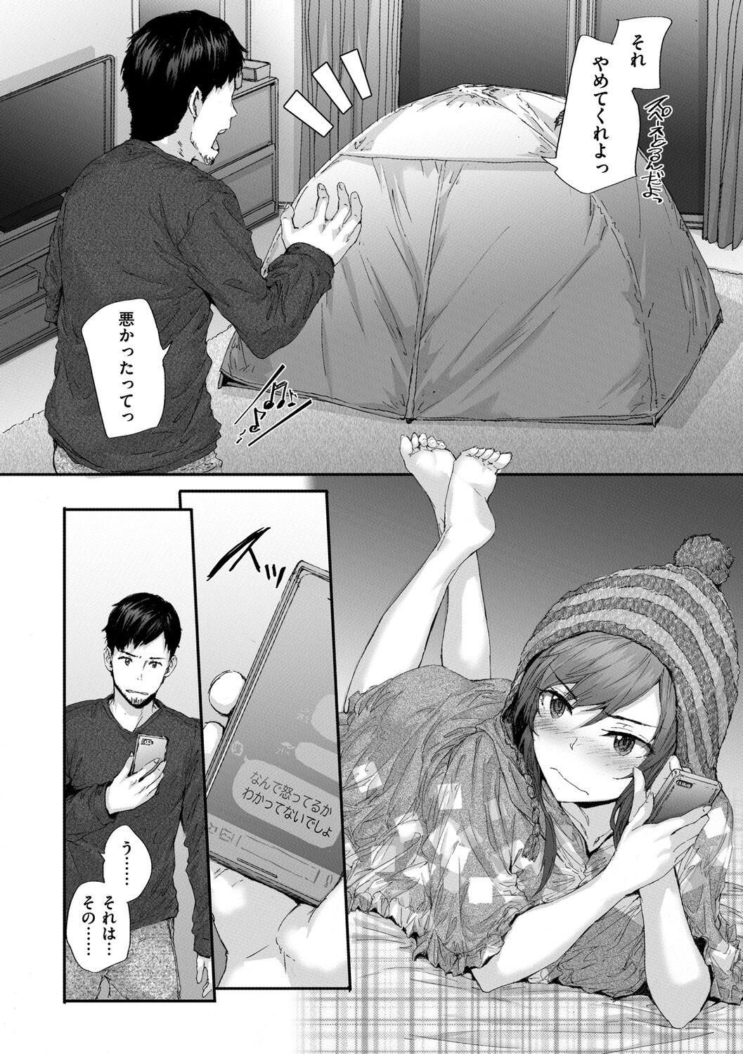 Page 156