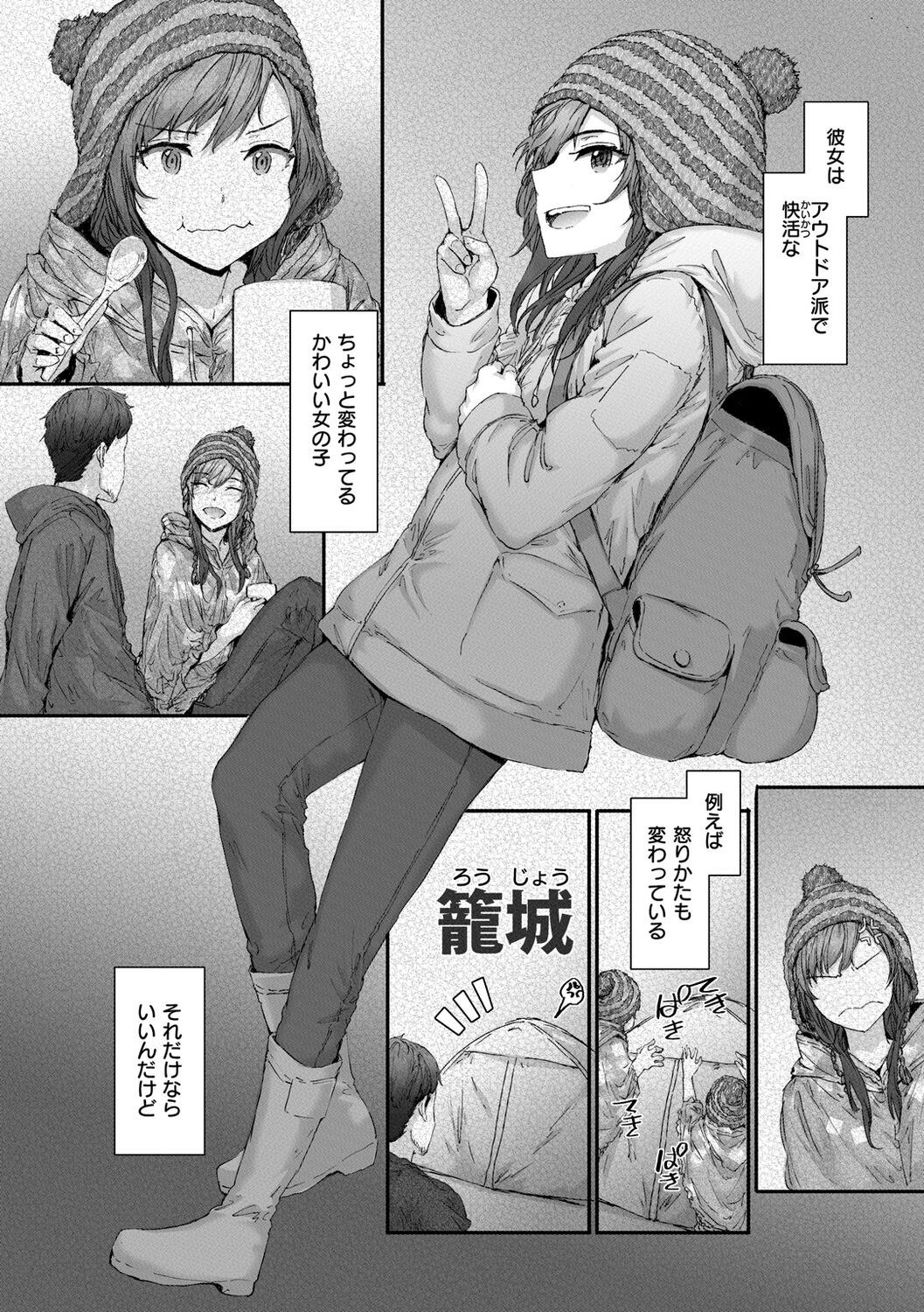 Page 158