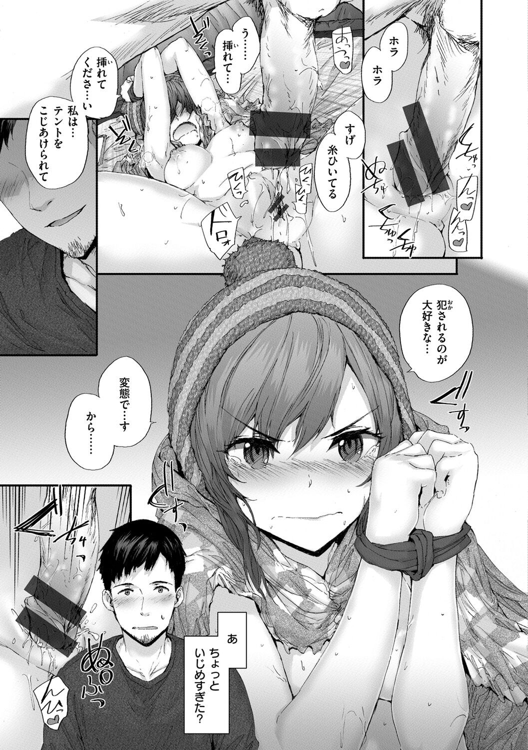 Page 165