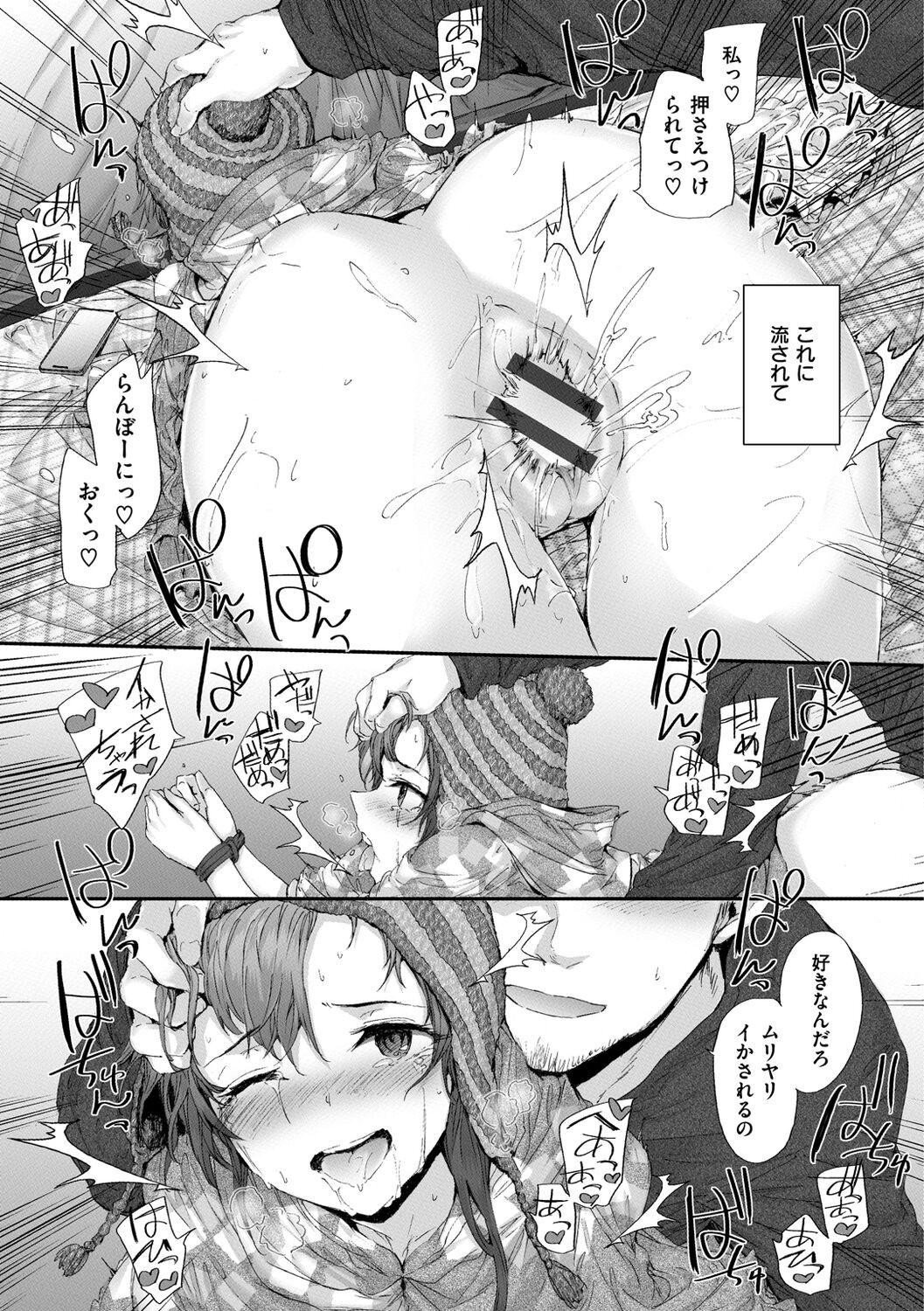 Page 169