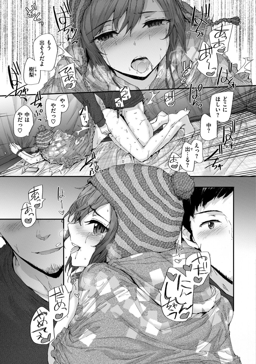 Page 171