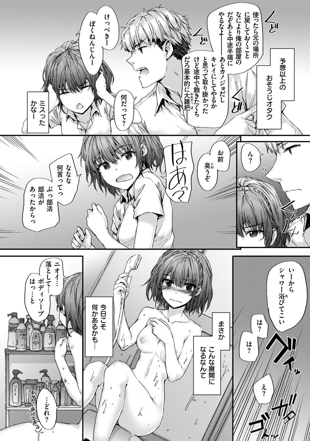 Page 176