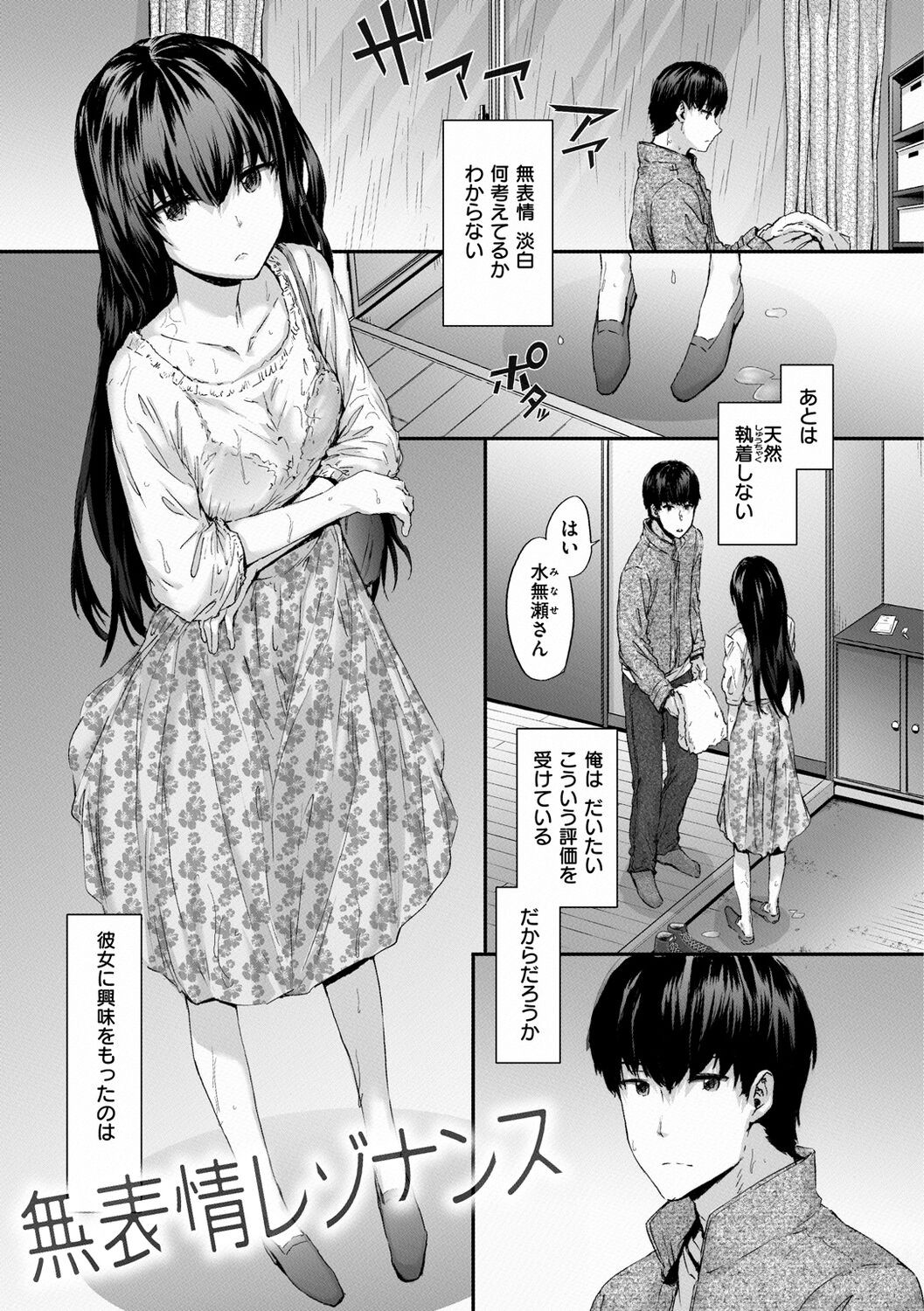 Page 185