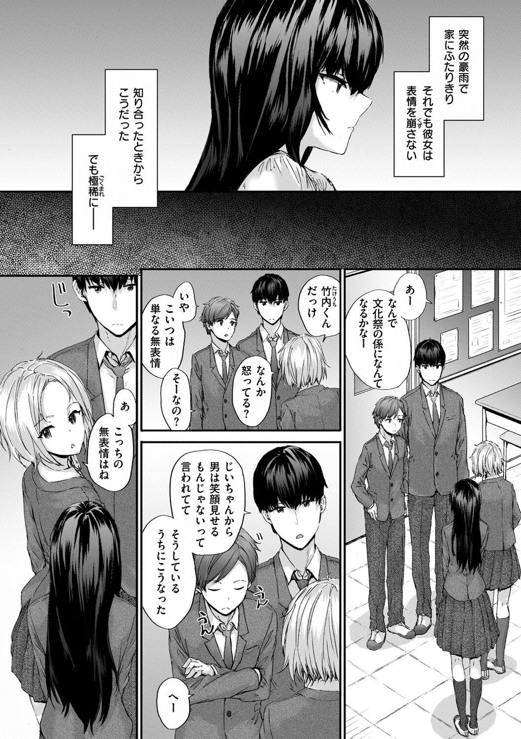 Page 186