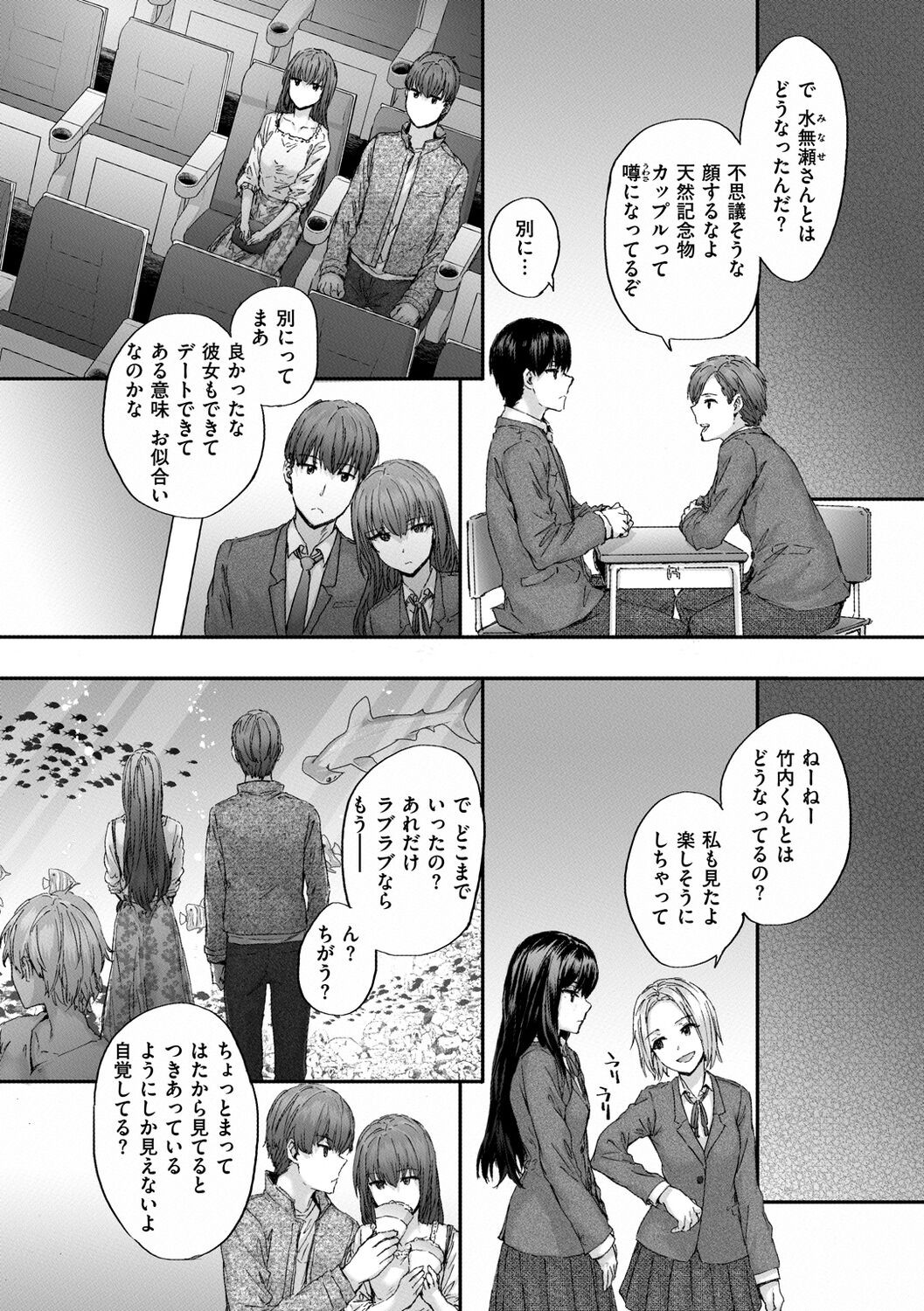 Page 188