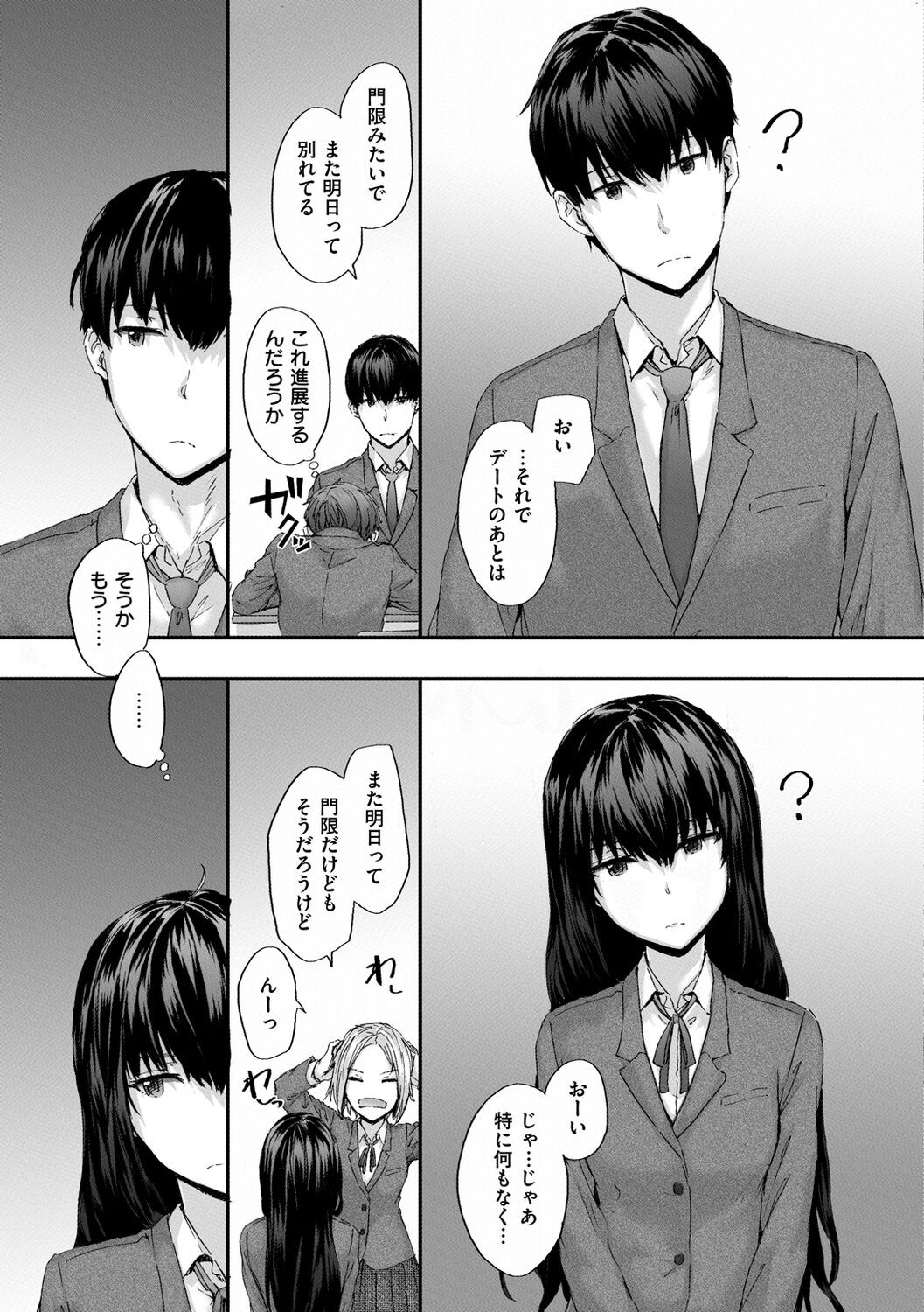 Page 189