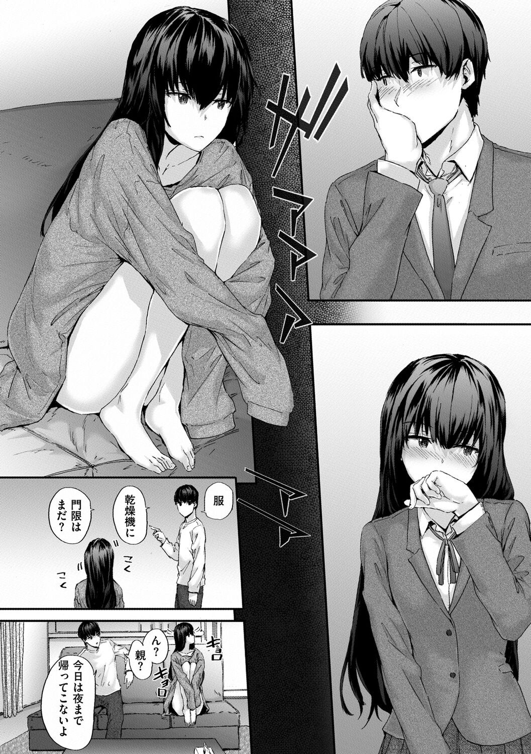 Page 190
