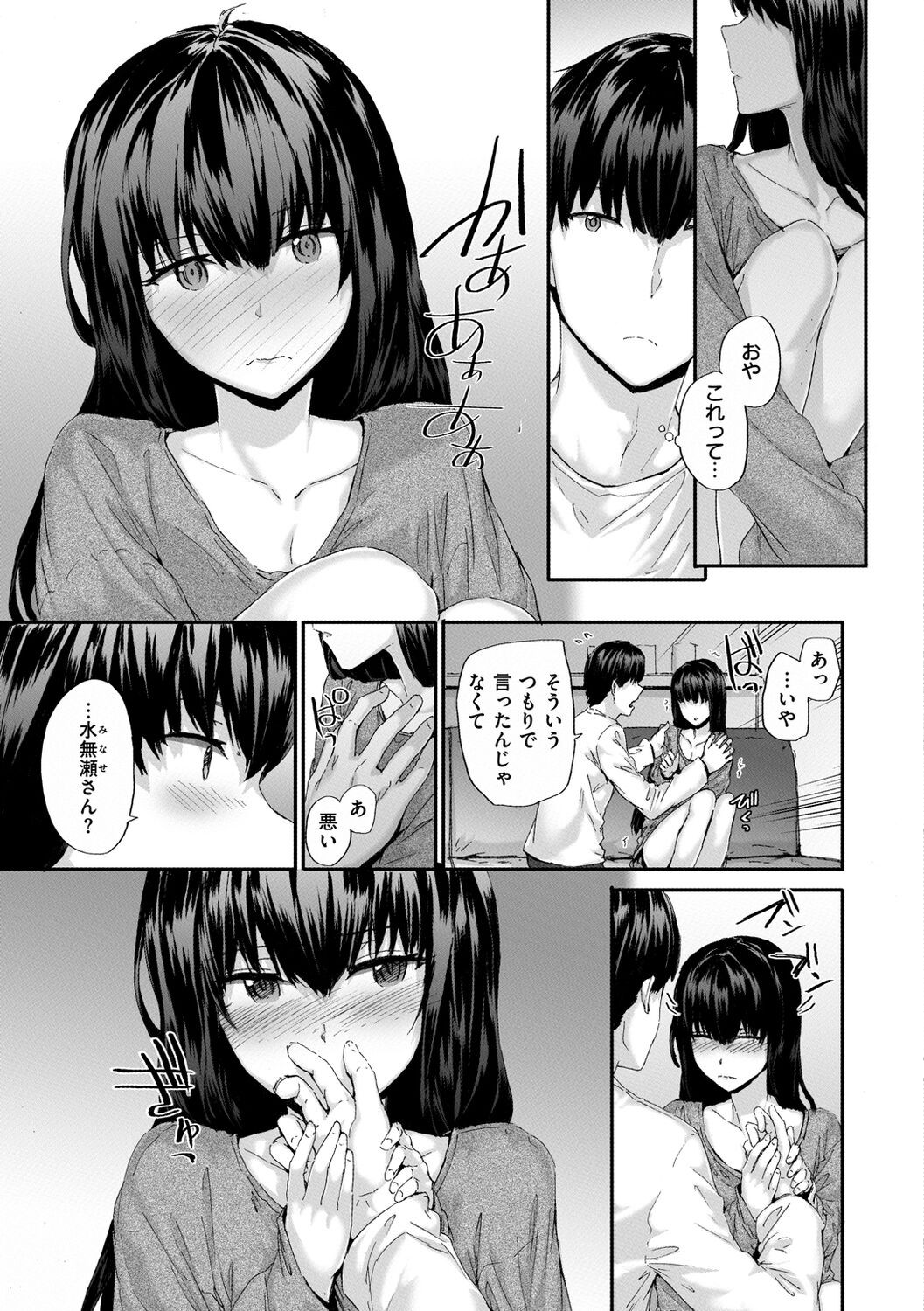 Page 191