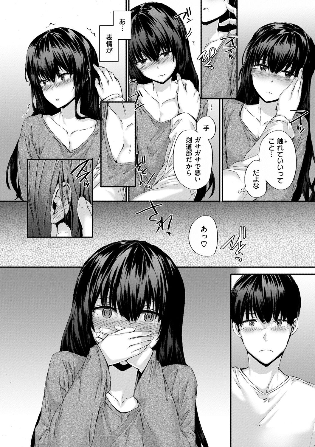 Page 192