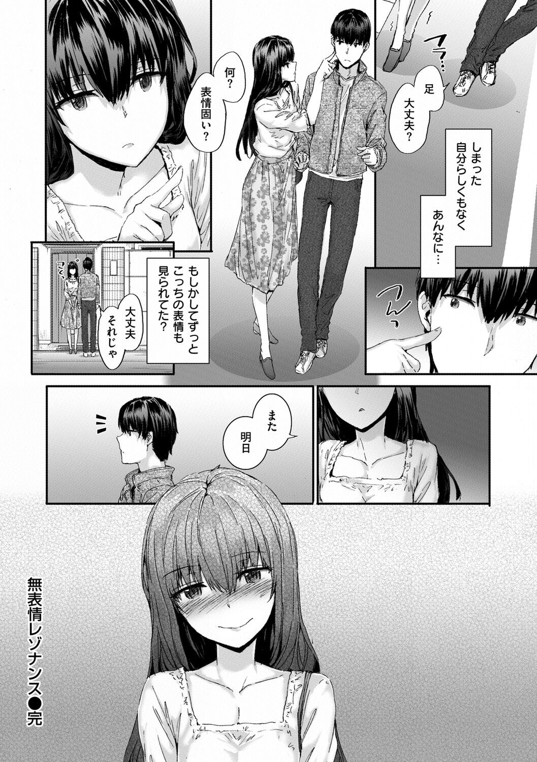 Page 204