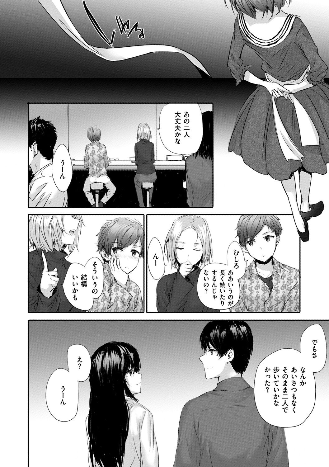 Page 206