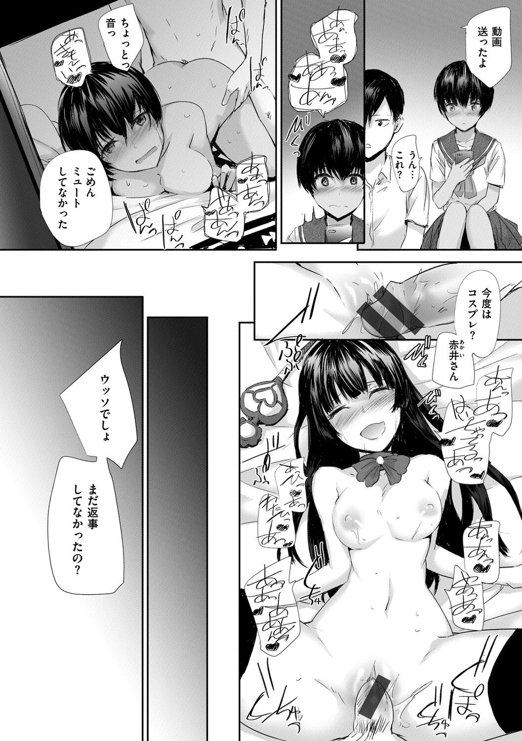 Page 208