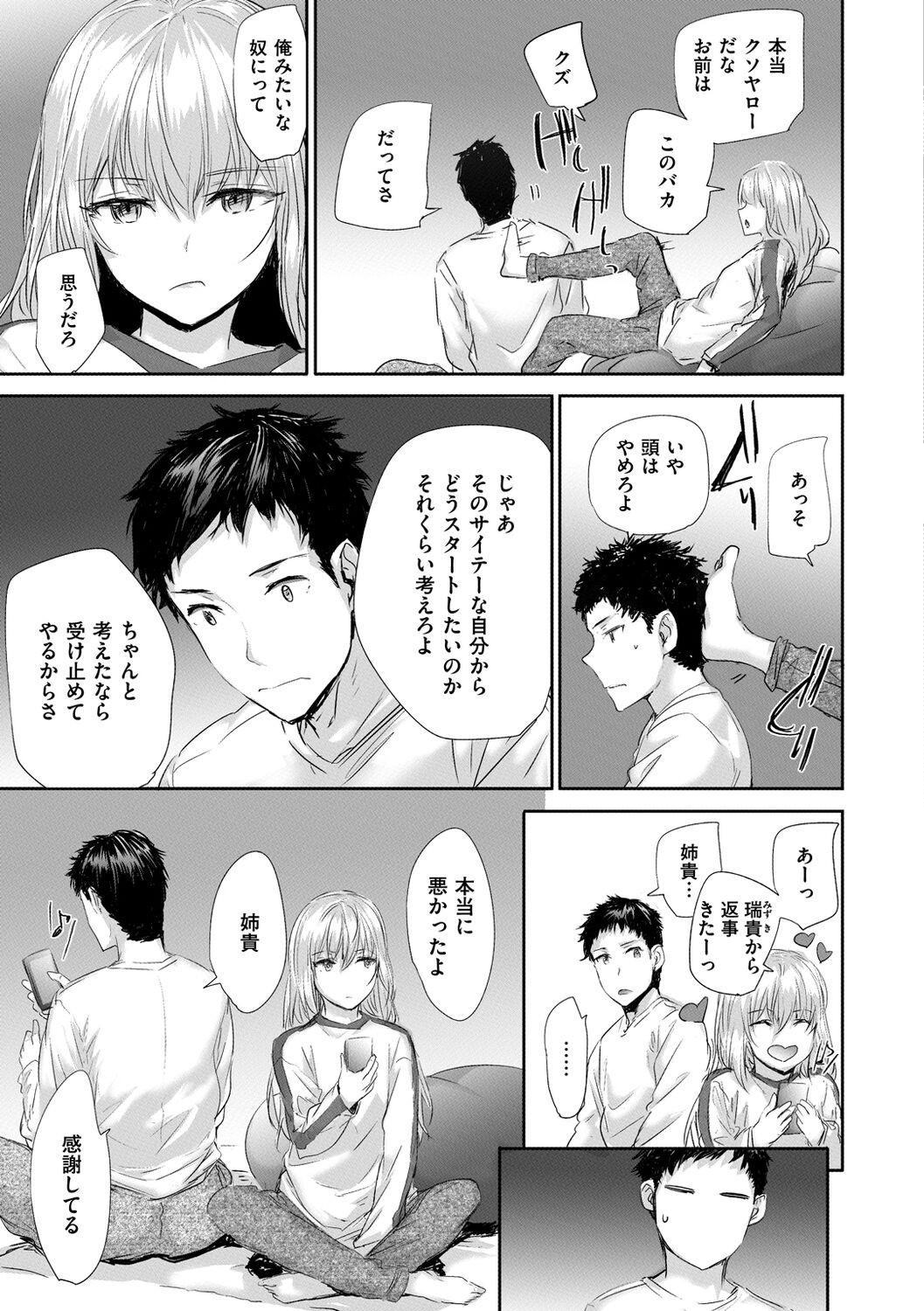 Page 209