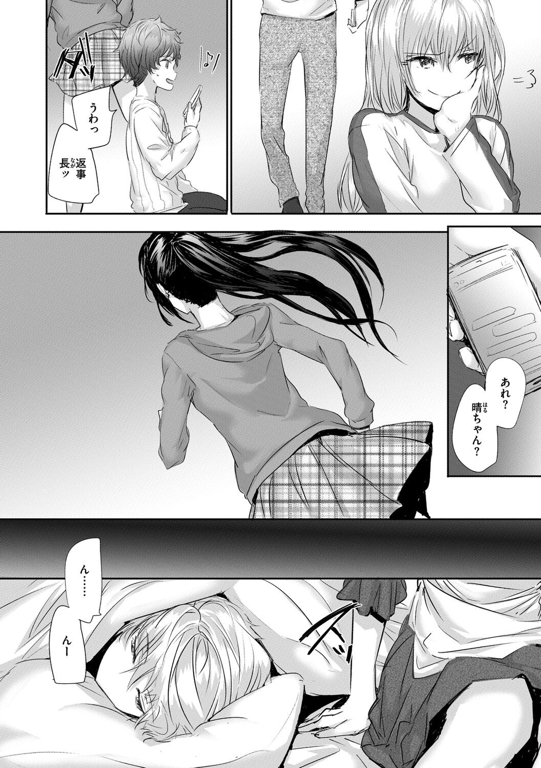 Page 210