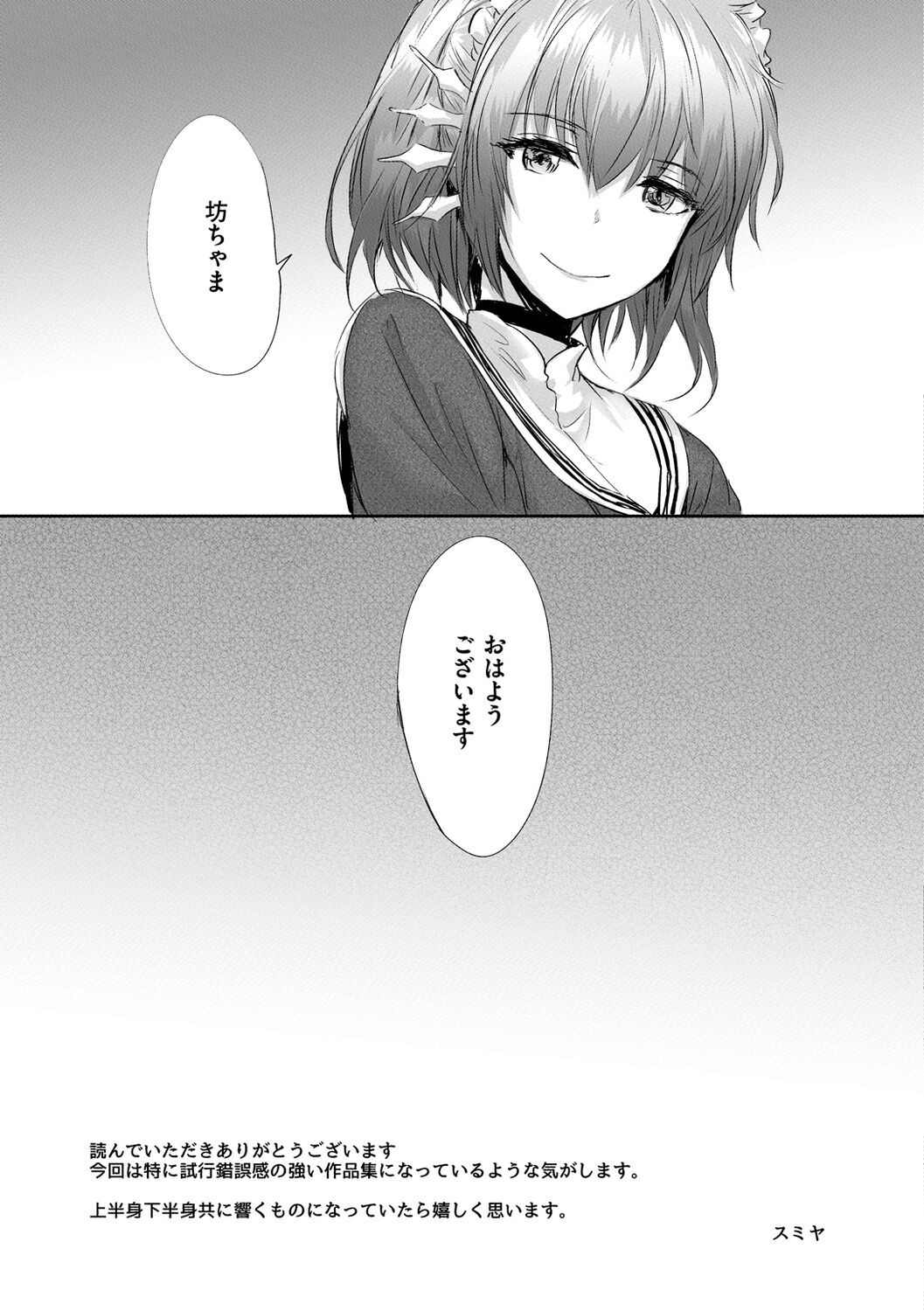 Page 211