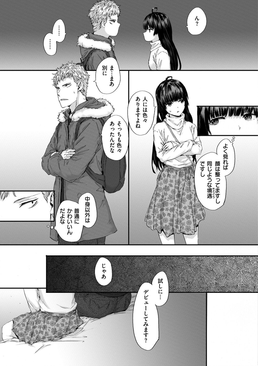 Page 43