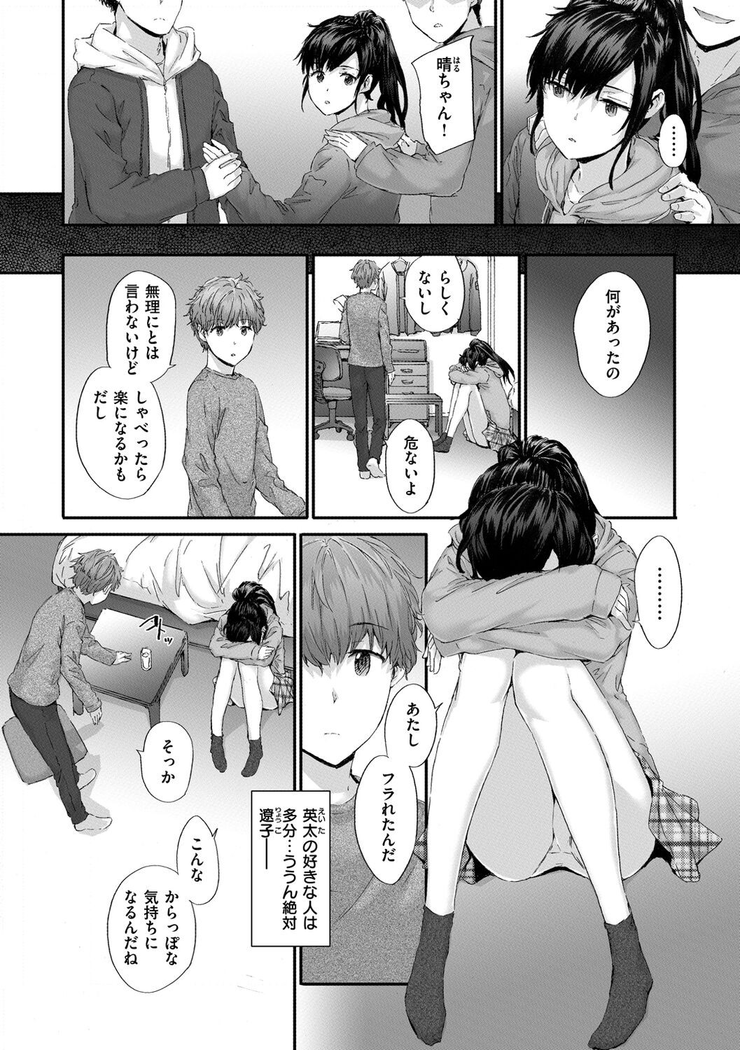 Page 60